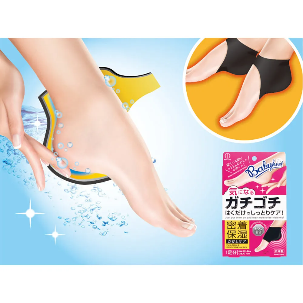 Babyheel Heel Protector Moisturizing and Moisture Locking Warm Fit Foot Care Maintain Beautiful Skin High Quality Protective Cover Pad Anti-Crack Crack Protective Cover