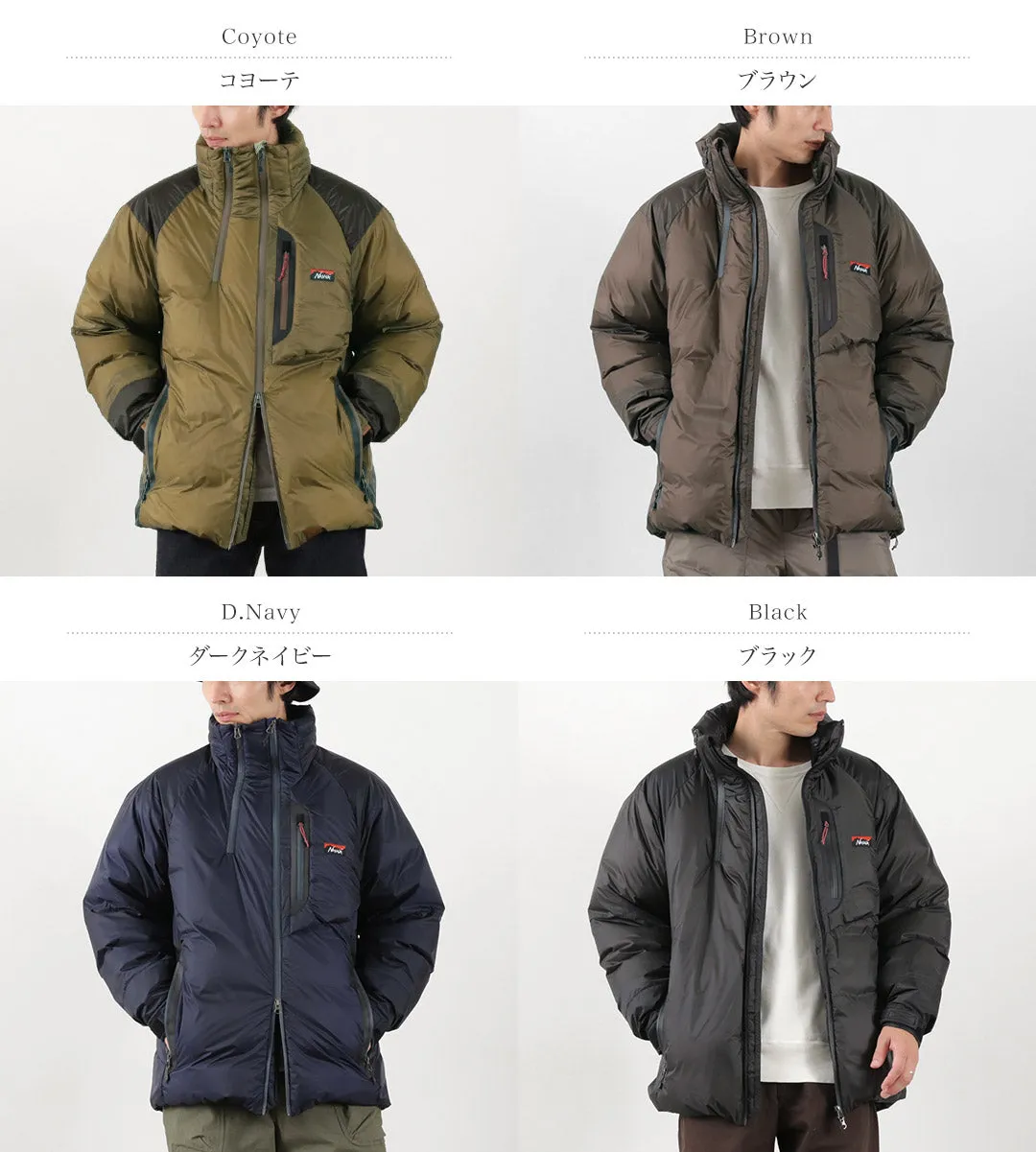 NANGA / Aurora Light Down Stand Collar Down Jacket Mikami